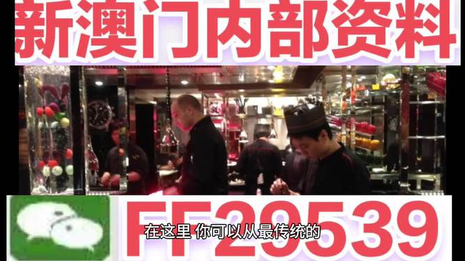 2025今晚澳門開什么號碼