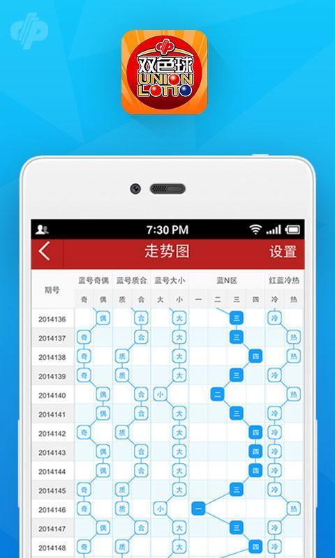 澳門碼最快最準(zhǔn)開獎(jiǎng)結(jié)果，揭秘彩票背后的秘密，澳門彩票開獎(jiǎng)結(jié)果揭秘，探索最準(zhǔn)最快的開獎(jiǎng)秘密