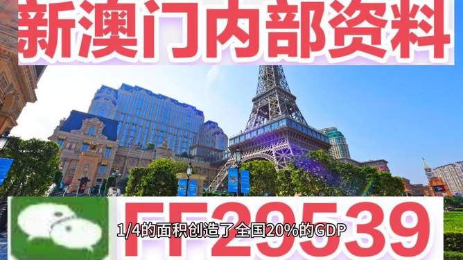 關于澳門彩票開獎預測，探索未來的幸運數(shù)字與趨勢（2023年澳門今晚彩票預測），澳門彩票開獎預測，探索未來幸運數(shù)字與趨勢（2023年最新預測）