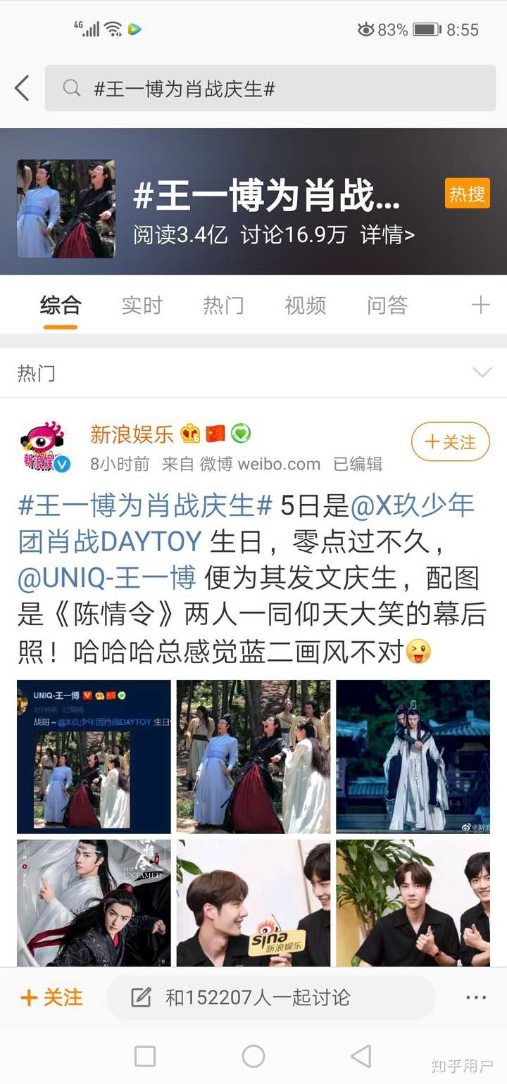 揭秘王中王一肖第105期，背后的故事與秘密，揭秘王中王一肖第105期幕后故事與秘密獨家曝光