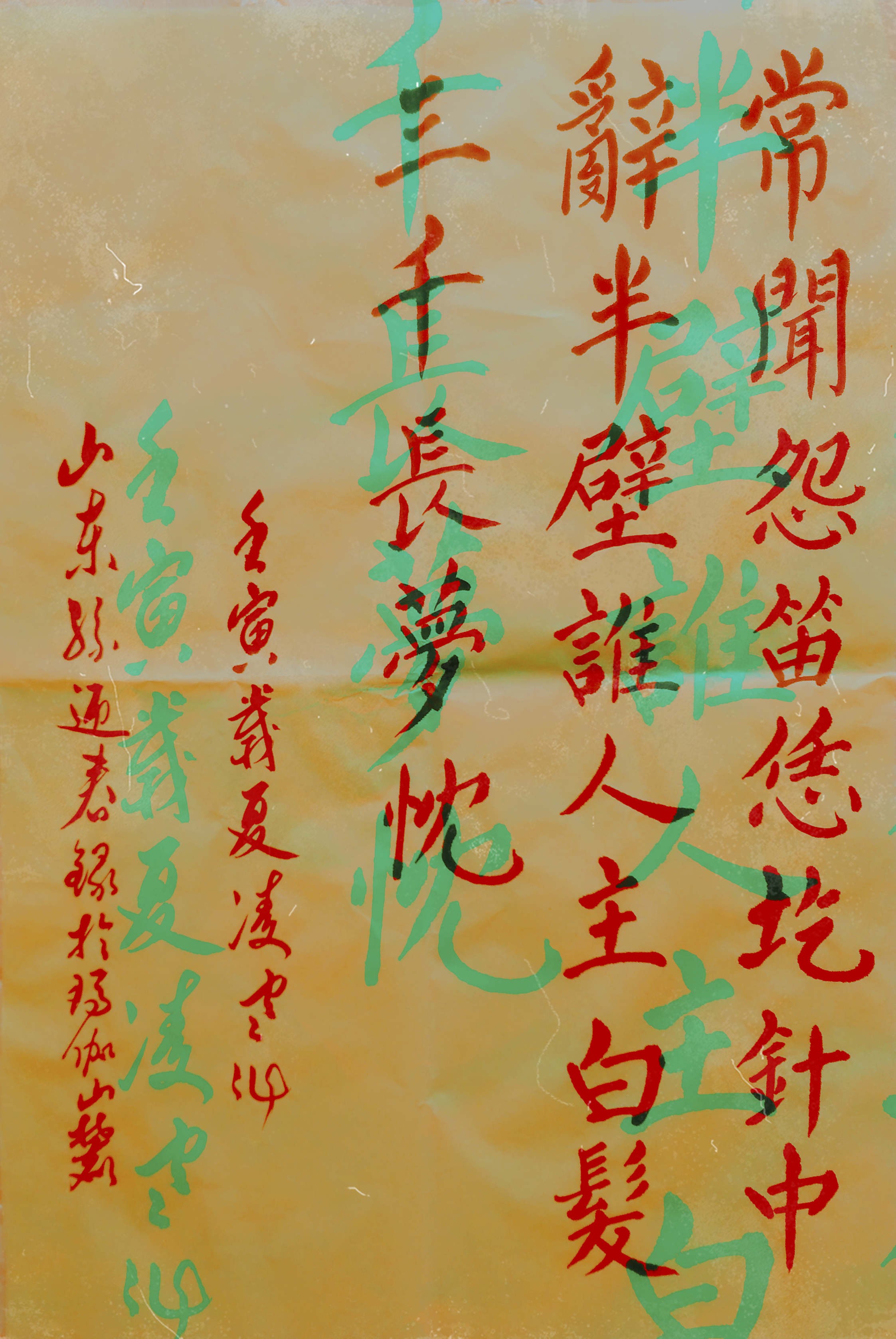 王中王欲錢詩解一肖——探尋神秘文化符號背后的深意，探尋神秘文化符號背后的深意，王中王欲錢詩解一肖揭秘