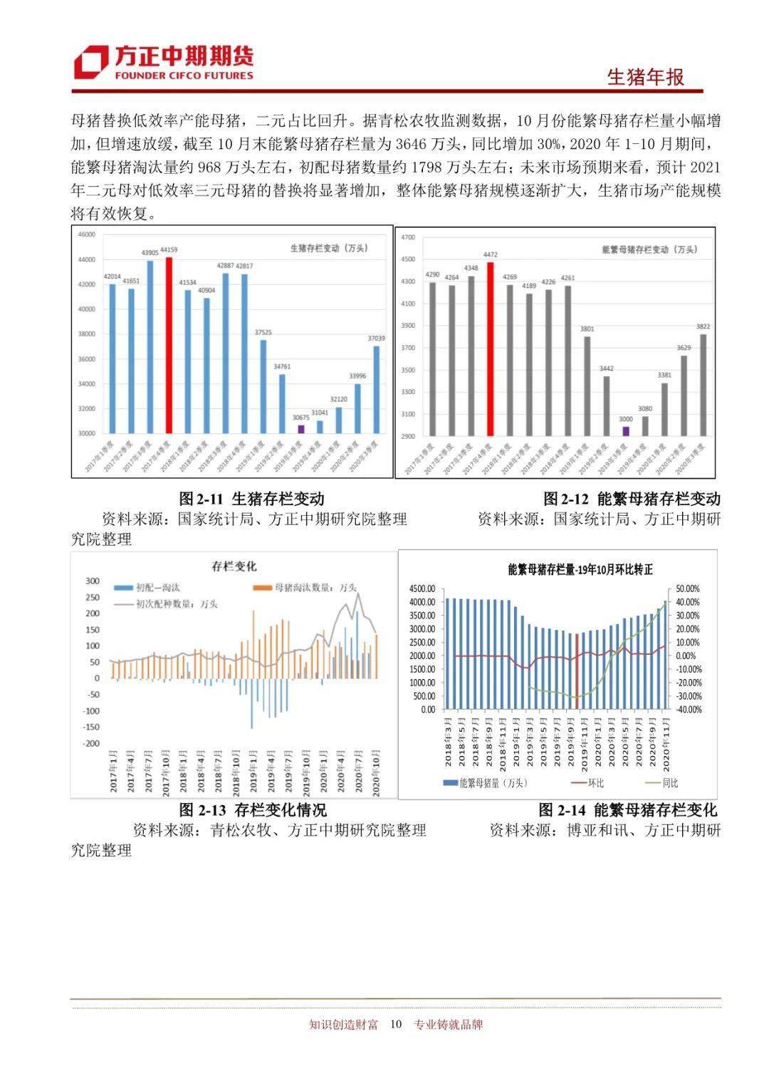 2025年新奧王中王公開資料大全，深度解析與預(yù)測，2025年新奧王中王全方位解析與預(yù)測