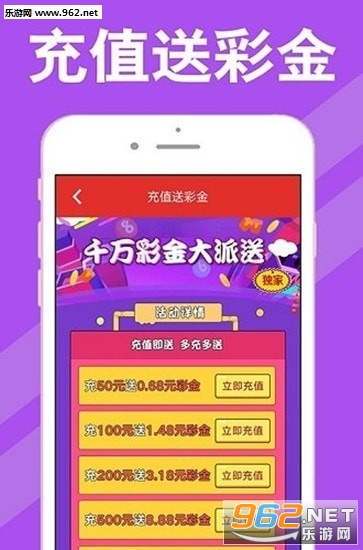 新澳天天開獎(jiǎng)資料大全第1050期，全方位解讀與深度分析，新澳天天開獎(jiǎng)資料大全第1050期深度解讀與分析