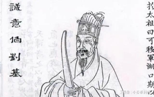 劉伯溫四肖中特選料一，揭秘傳奇人物的智慧與策略，劉伯溫智慧與策略揭秘，四肖中特選料一傳奇人物探秘