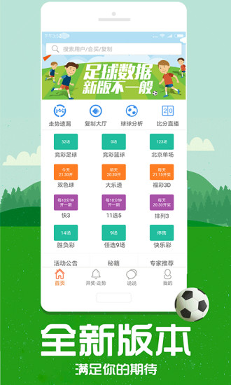 帶管家婆必中一肖——揭秘彩票預(yù)測背后的秘密，揭秘彩票預(yù)測真相，帶管家婆必中一肖的真相探索