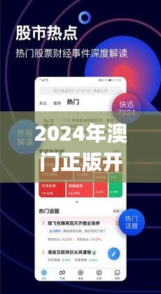 新澳最精準正最精準龍門，探索與體驗，新澳最精準龍門，探索與體驗之旅