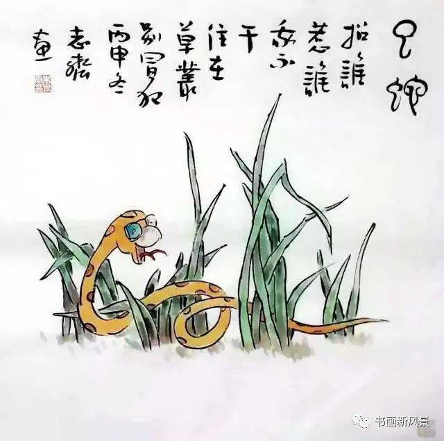 畫蛇添足猜一生肖——王中王，畫蛇添足猜一生肖——揭秘王中王的神秘生肖之謎