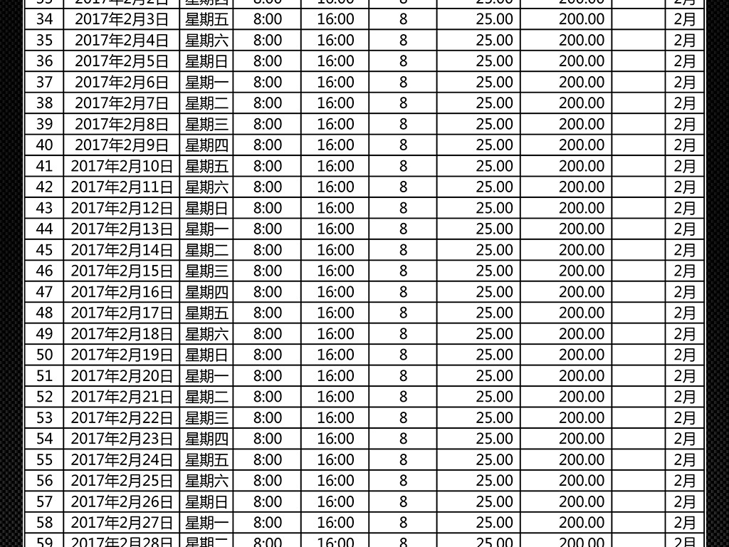 澳門開獎結(jié)果及開獎記錄表，深度解析與觀察，澳門開獎結(jié)果及記錄深度解析與觀察