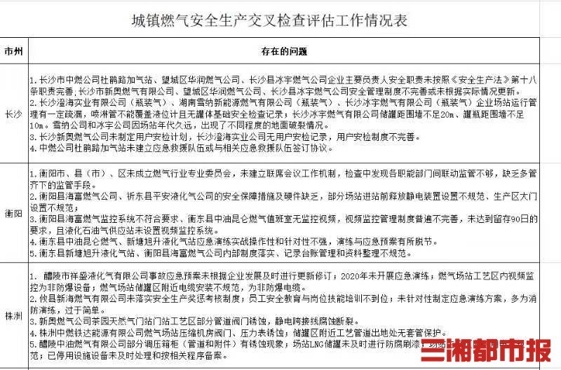 最新澳門開獎結(jié)果及解析，77777與88888的奧秘，澳門開獎結(jié)果解析，揭秘77777與88888的奧秘