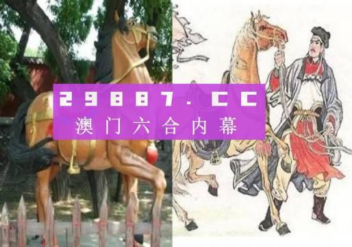 澳門(mén)精鷹八百圖庫(kù)，探索最快開(kāi)獎(jiǎng)的神秘世界，澳門(mén)精鷹八百圖庫(kù)，探索神秘最快開(kāi)獎(jiǎng)的世界
