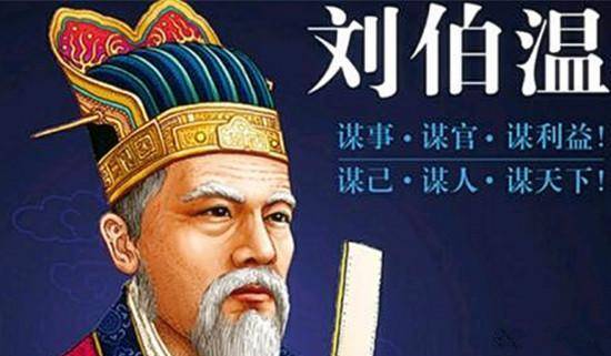 揭秘劉伯溫三肖一尚，傳奇人物與神秘預(yù)言的交融，劉伯溫三肖一尚揭秘，傳奇人物與預(yù)言的奧秘交融
