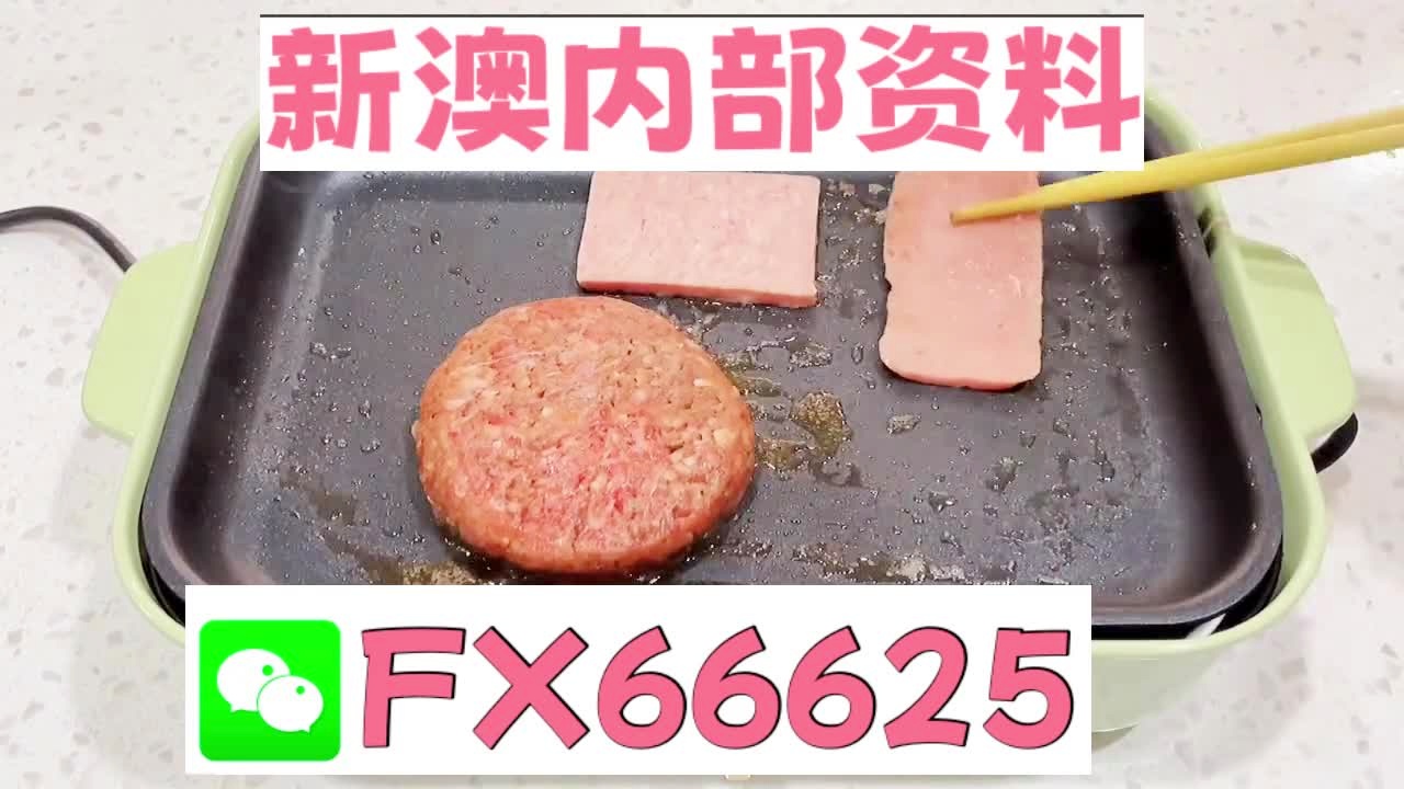 澳門最快開獎中特網(wǎng)，探索前沿的彩票開獎體驗，澳門最快開獎中特網(wǎng)，前沿彩票開獎體驗探索