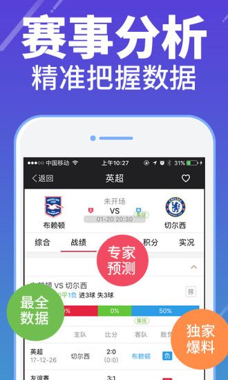 澳門最快開獎網(wǎng)站——極速體驗，輕松贏大獎！，澳門極速開獎網(wǎng)站，輕松贏大獎的極速體驗！