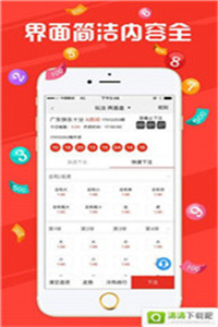 如何快速查看澳門開獎(jiǎng)結(jié)果，一站式指南，一站式指南，如何快速查看澳門開獎(jiǎng)結(jié)果