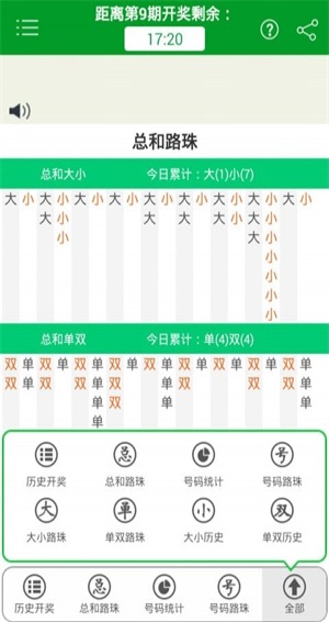 澳門今晚期期準圖山海精，探索與預測，澳門今晚期期準圖山海精，深度探索與精準預測