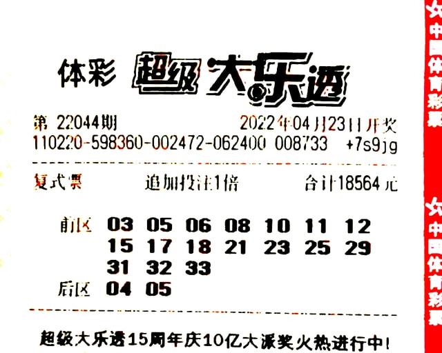 澳門往事六期開(kāi)獎(jiǎng)結(jié)果回顧與解析，澳門往事六期開(kāi)獎(jiǎng)結(jié)果回顧，解析與揭秘