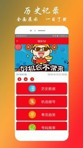 三期必出一肖王中王，揭秘預(yù)測(cè)真相與策略，揭秘三期必出一肖王中王的預(yù)測(cè)真相與策略