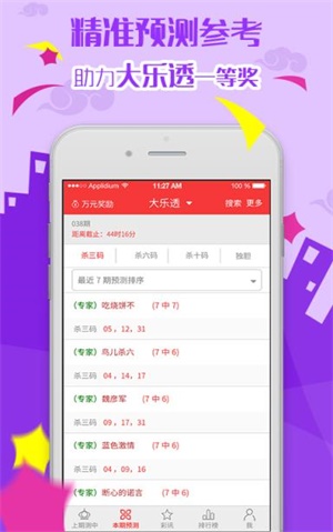 澳門資料大全正版 2025年最新版權(quán)威指南，澳門資料大全正版權(quán)威指南，2025最新版發(fā)布
