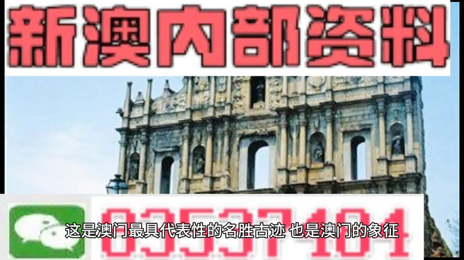 新澳資料大全正版2025，全面解析與深度探索，新澳資料大全正版2025，全面解析與深度探索指南