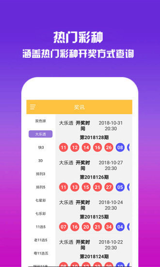 2025澳門資料免費(fèi)大全下載——全面獲取澳門信息的寶庫，澳門信息寶庫，2025澳門資料免費(fèi)下載大全
