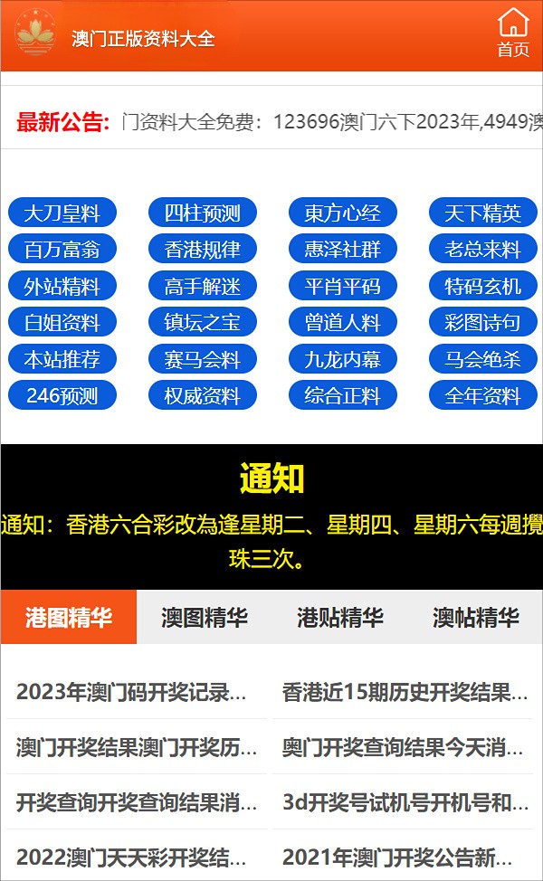 王中王劉伯溫六肖一碼，揭秘傳奇人物與神秘預(yù)測背后的故事，揭秘劉伯溫傳奇人物與神秘預(yù)測背后的故事，六肖一碼揭秘真相