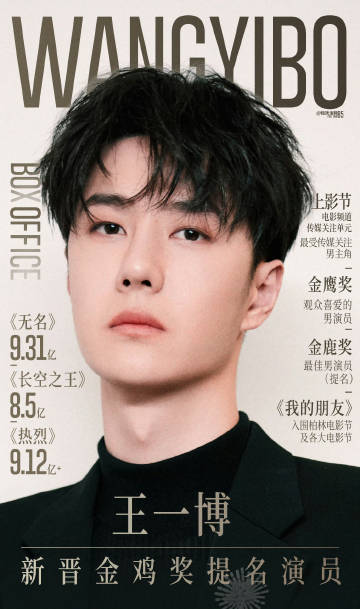 王中王一肖出特，探尋背后的秘密與奧秘，探尋王中王一肖背后的秘密與奧秘