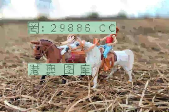 王中王賽馬會(huì)平特一肖——賽馬盛事的獨(dú)特魅力與精彩回顧，王中王賽馬會(huì)平特一肖，賽馬盛事的魅力與精彩回顧