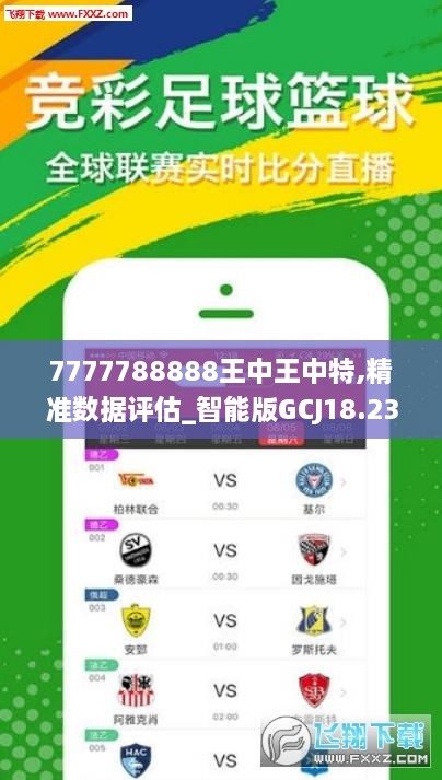 王中王55期期指一生肖，深度解析與預(yù)測，王中王55期期指一生肖深度解析與預(yù)測報(bào)告