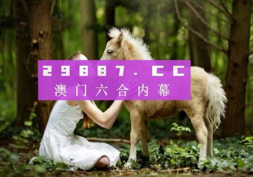 澳門六個(gè)彩開(kāi)獎(jiǎng)結(jié)果今天開(kāi)什么——深度解析與預(yù)測(cè)，澳門六個(gè)彩今日開(kāi)獎(jiǎng)結(jié)果深度解析與預(yù)測(cè)