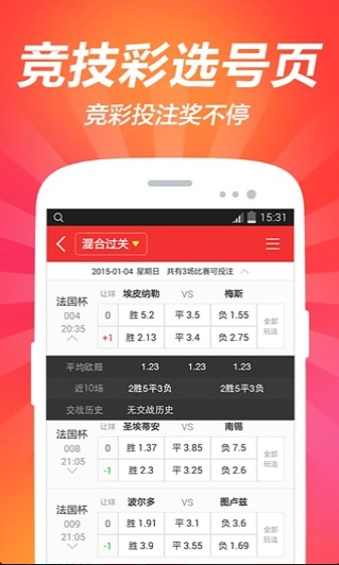 澳門四肖期期準(zhǔn)資料免費(fèi)查詢，揭秘準(zhǔn)確預(yù)測的秘密，澳門四肖期期準(zhǔn)資料揭秘，免費(fèi)查詢與準(zhǔn)確預(yù)測的秘密