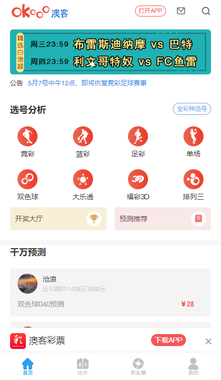 今期澳門(mén)三肖三碼開(kāi)一碼，深度解析與探索，澳門(mén)三肖三碼深度解析與探索揭秘