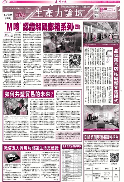 澳門(mén)全年免費(fèi)資料，探索與發(fā)現(xiàn)之旅（SEO優(yōu)化文章），澳門(mén)全年免費(fèi)資料探索與發(fā)現(xiàn)之旅，SEO優(yōu)化指南