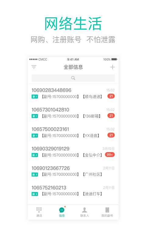 王中王閃部網(wǎng)站一肖碼，探索與SEO優(yōu)化策略，王中王閃部網(wǎng)站一肖碼，深度探索與SEO優(yōu)化策略揭秘
