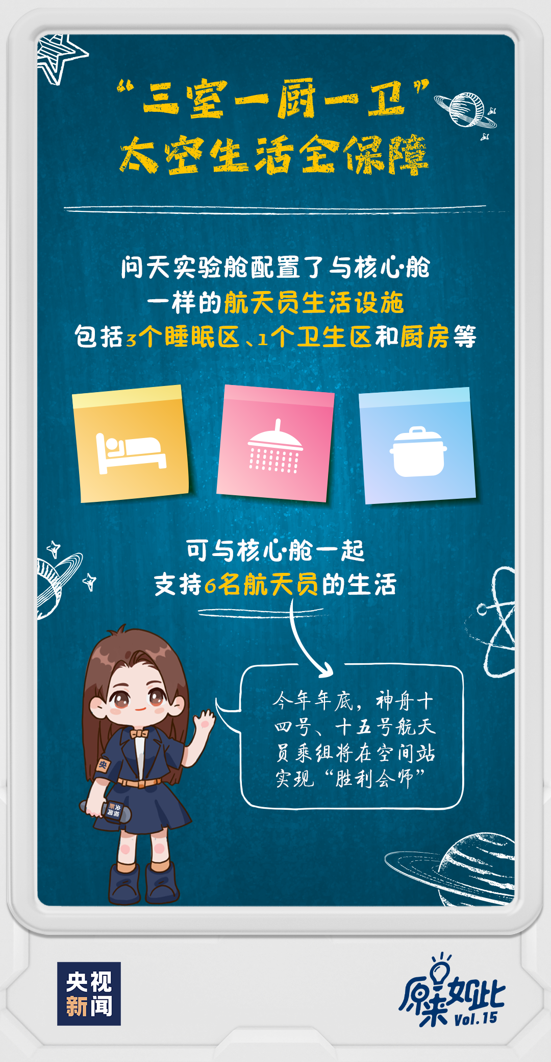 揭秘管家婆三肖三期必出一期MBA的奧秘，揭秘管家婆三肖三期必出一期MBA奧秘，揭秘真相與策略解析