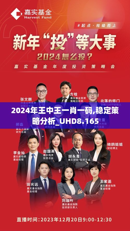 彩王中王資料揭秘，一料一肖一馬的獨特魅力與秘密策略，彩王中王資料揭秘，獨特魅力與秘密策略探秘一料一肖一馬