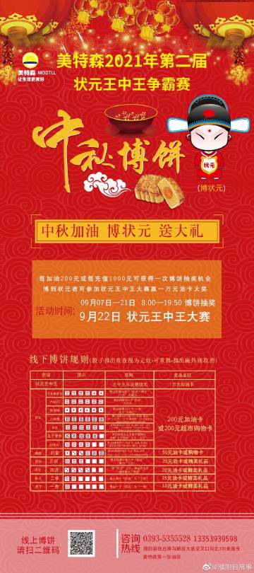 探索2021王中王Q一肖中特論壇，最新動態(tài)與深度解析，2021王中王Q一肖中特論壇最新動態(tài)與深度解析探索