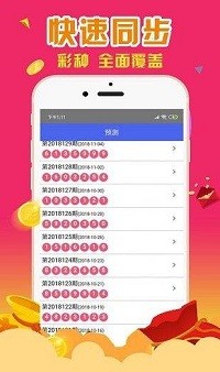 揭秘香港一肖一碼，揭秘背后的秘密，真的存在百分百中獎(jiǎng)嗎？，揭秘香港一肖一碼，中獎(jiǎng)秘密與真實(shí)性探討