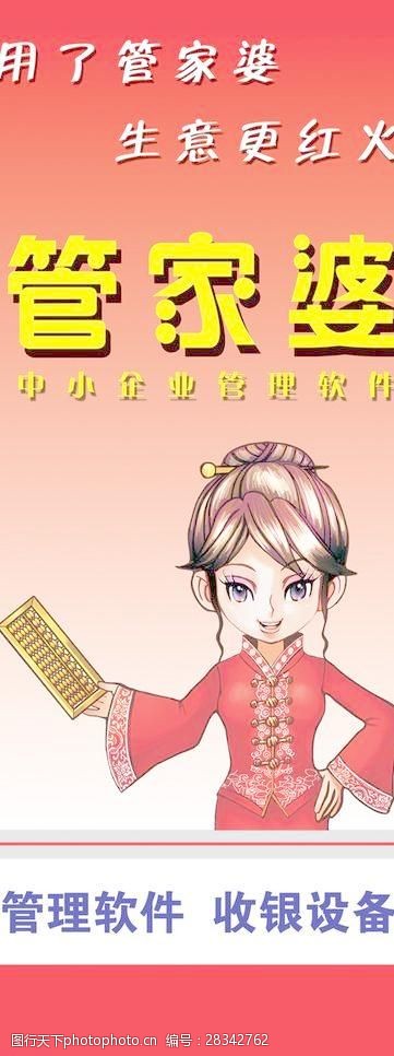 全新升級！7777788888管家婆免費(fèi)版，一站式智能服務(wù)體驗(yàn)，全新升級！一站式智能服務(wù)體驗(yàn)——7777788888管家婆免費(fèi)版