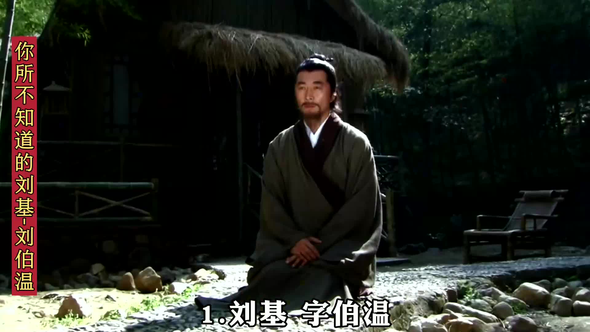 揭秘劉伯溫一肖中特QQ群——探尋神秘預(yù)測背后的真相，揭秘劉伯溫一肖中特QQ群，神秘預(yù)測真相探索