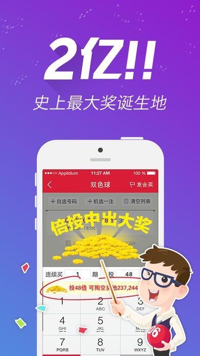 王中王一肖特論壇免網(wǎng)，探索與解析，王中王一肖特論壇深度探索與解析