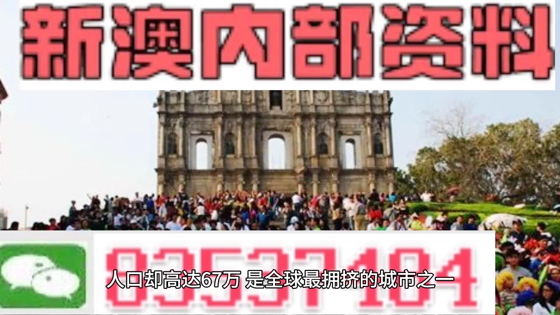 新門(mén)內(nèi)部免費(fèi)資料大全——探索無(wú)盡的知識(shí)寶庫(kù)，新門(mén)內(nèi)部知識(shí)寶庫(kù)，免費(fèi)資料大全探索之旅