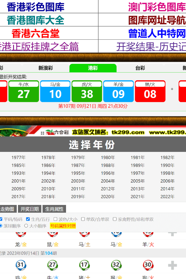 賽馬會精選四肖八碼，揭秘賽馬運動的魅力與策略，賽馬會四肖八碼精選，揭秘賽馬魅力與策略之道