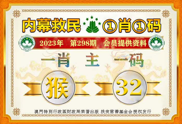 精準(zhǔn)一肖一碼一子一中，揭秘生肖預(yù)測(cè)的神秘面紗，揭秘生肖預(yù)測(cè)神秘面紗，精準(zhǔn)一肖一碼一子一中探秘