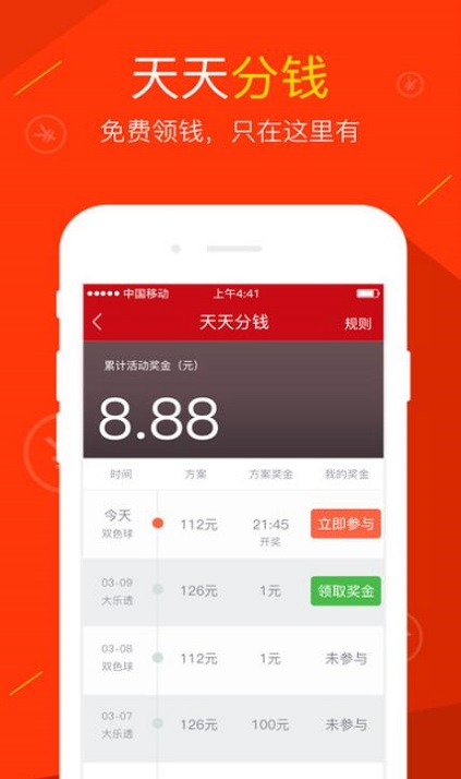 澳門最快開獎網(wǎng)站大全——實時更新，輕松掌握開獎動態(tài)，澳門最快開獎網(wǎng)站大全，實時掌握開獎動態(tài)