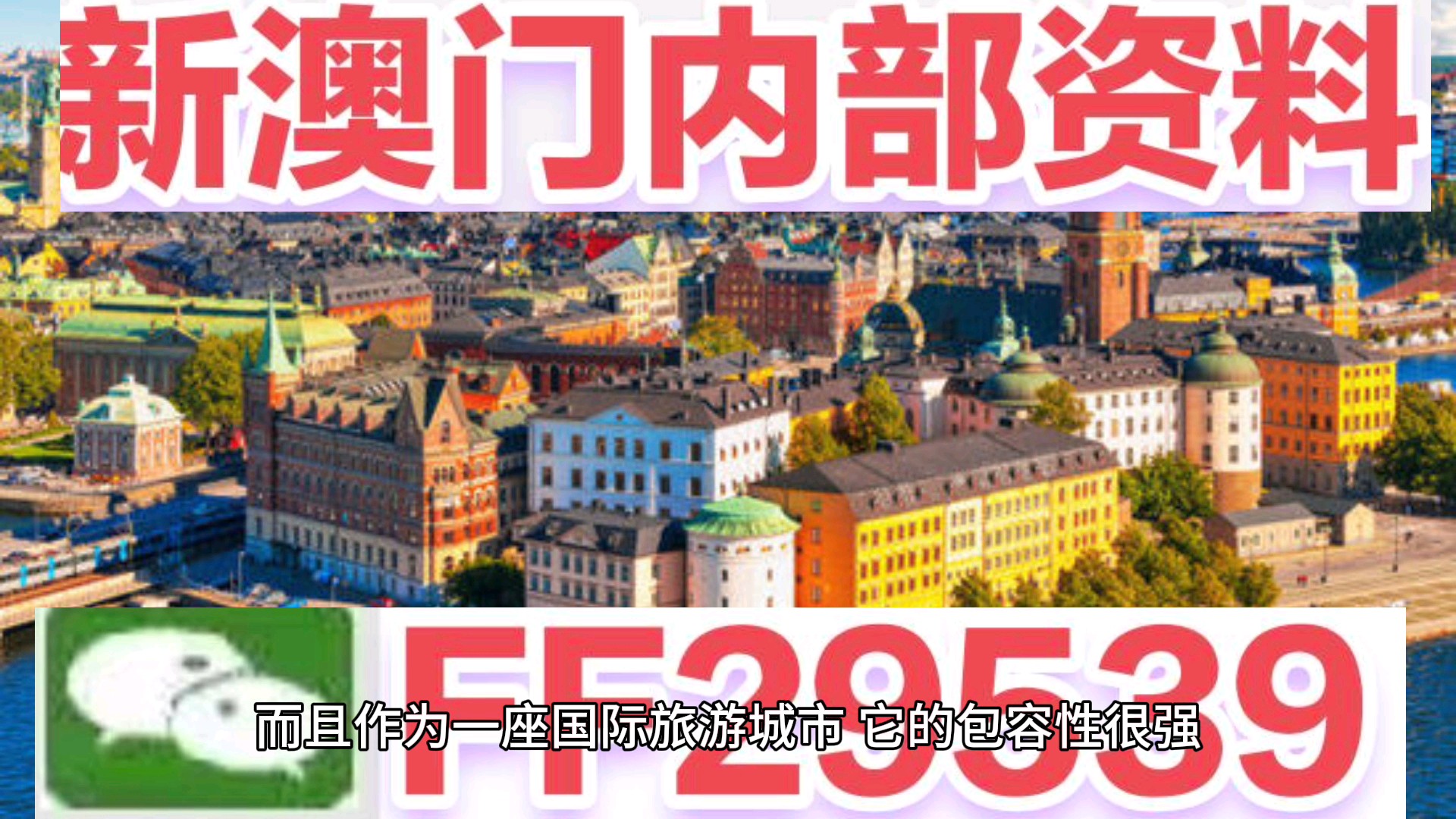 澳門今晚特馬生肖揭曉，探尋未來的幸運象征，澳門特馬生肖揭曉，探尋未來幸運象征之夜