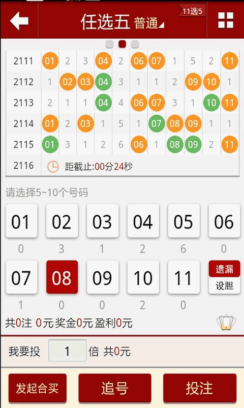 澳門六開彩49開獎結果，探索彩票背后的秘密，澳門六開彩49開獎結果揭秘，彩票背后的秘密探索