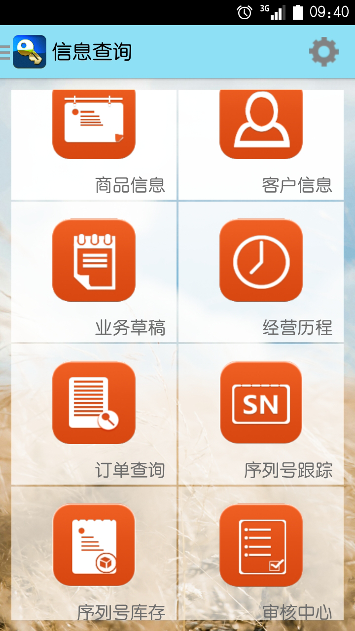 探索神秘世界，管家婆圖片 777777777與888888888的交匯，揭秘神秘交匯點(diǎn)，管家婆圖片 77777777 與 88888888 的交匯點(diǎn)探索