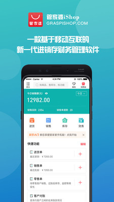 管家婆官網(wǎng)官方網(wǎng)站，一站式管理與服務(wù)的新時(shí)代門戶，管家婆官網(wǎng)，一站式管理與服務(wù)的新時(shí)代門戶
