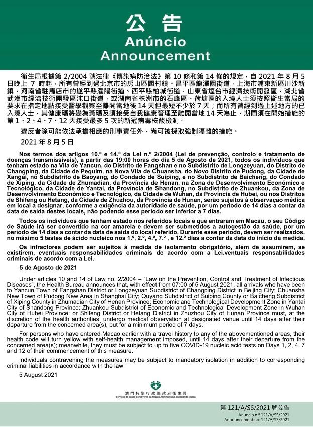 澳門一碼一碼精準(zhǔn)預(yù)測之探索與河南聯(lián)系，澳門一碼精準(zhǔn)預(yù)測與河南的神秘聯(lián)系探索