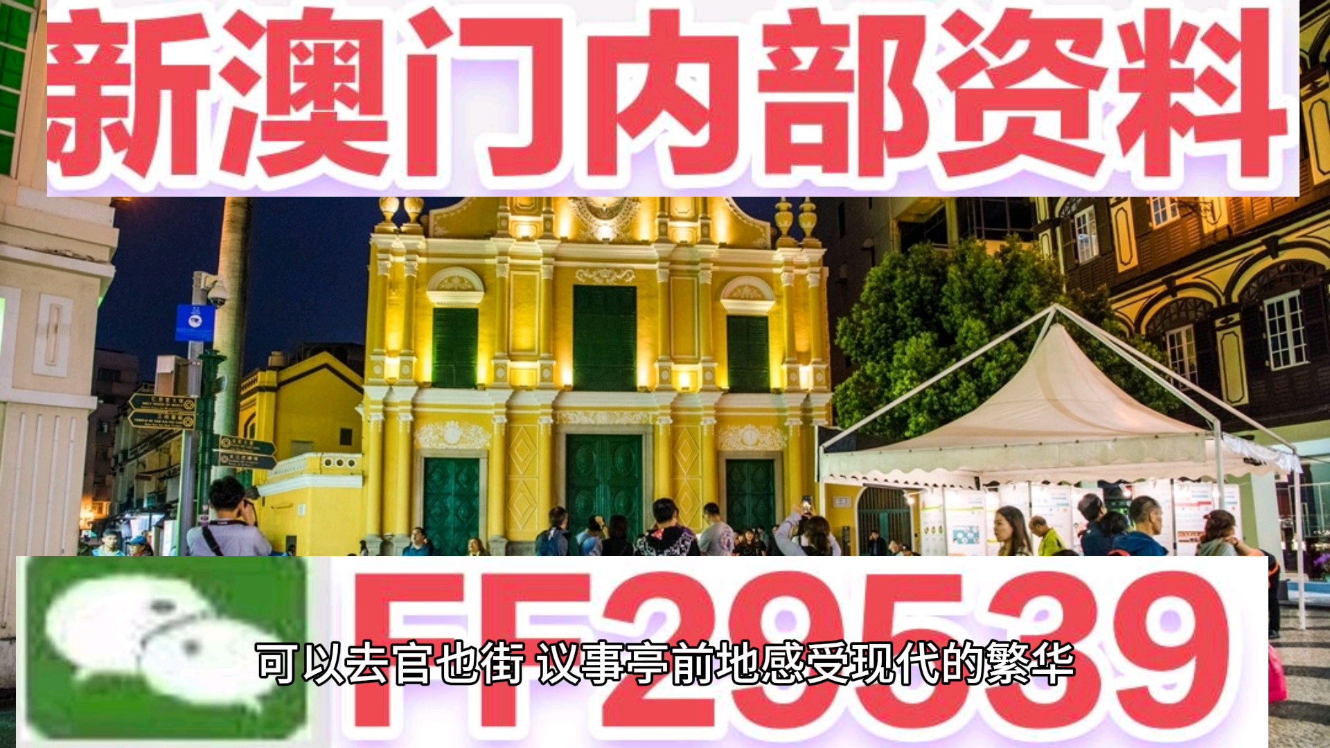 澳門六今天日開獎(jiǎng)結(jié)果合，深度解析與預(yù)測(cè)，澳門六今天開獎(jiǎng)結(jié)果深度解析與預(yù)測(cè)報(bào)告